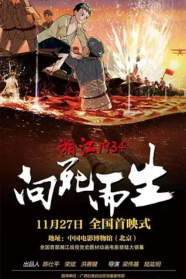 美女抠逼