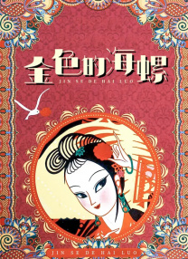 欧美黄色影视